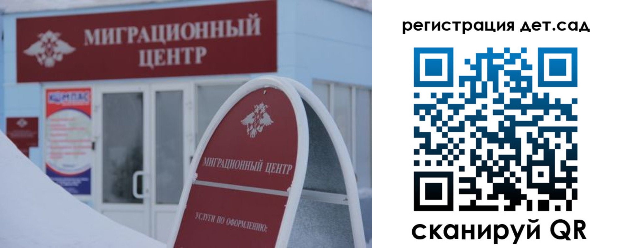 форма 3 в Саранске